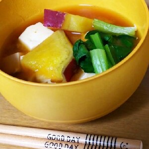 さつま芋、小松菜、豆腐の味噌汁